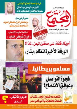 مصدر مطلع: «صالح» سيسلمها في الذكرى الـ ٣٣.. أطراف دولية تضع لمساتها النهائية لنقل السلطة في اليمن